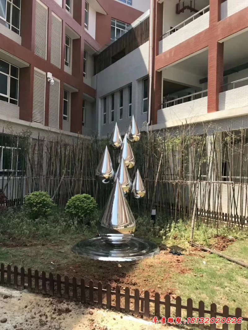 不锈钢水滴雕塑 (1)