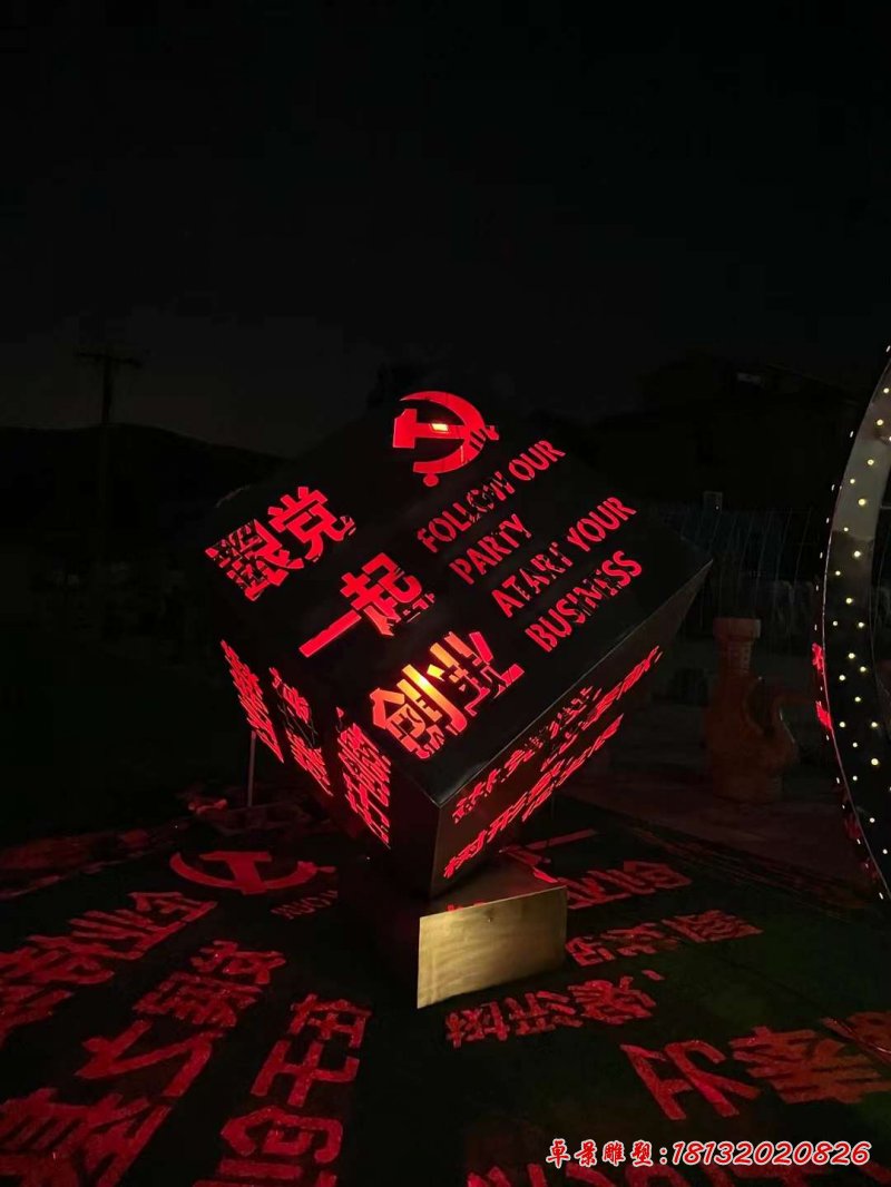 不锈钢镂空发光魔方雕塑