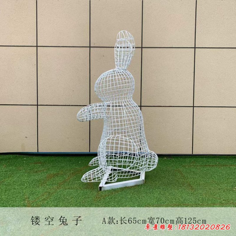 不锈钢镂空编织兔子_3