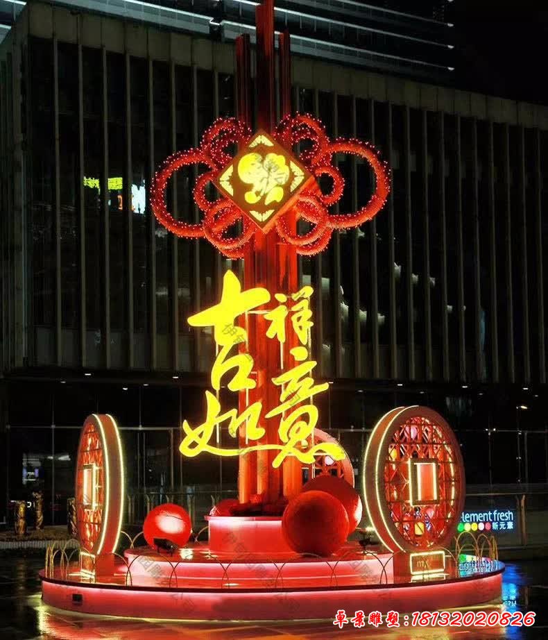 发光不锈钢吉祥如意中国结雕塑