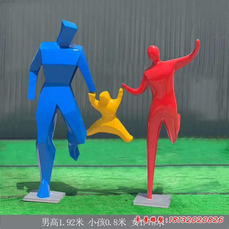 小区抽象一家三口雕塑
