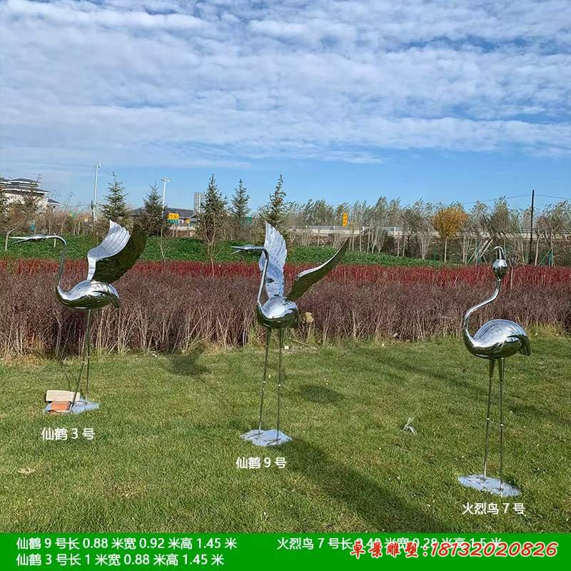 不锈钢仙鹤展翅雕塑 (3)