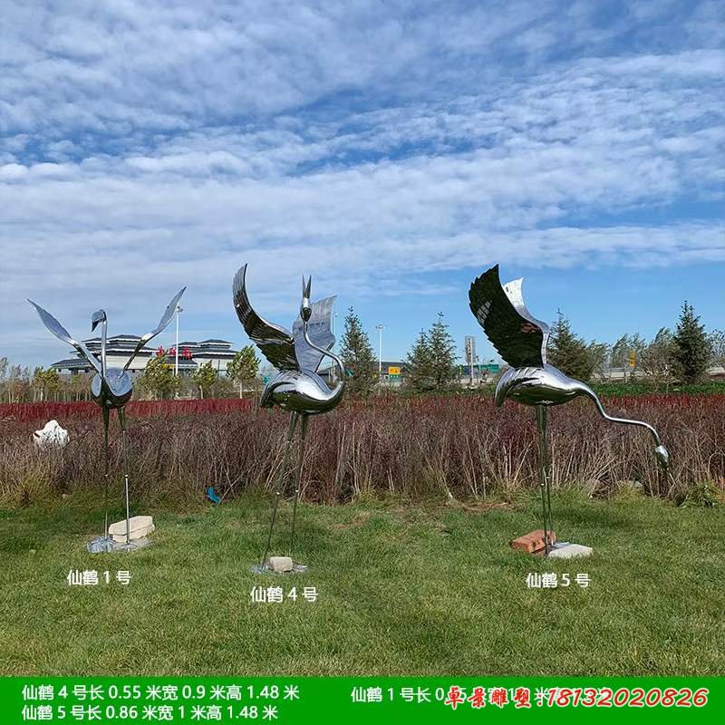 不锈钢仙鹤展翅雕塑 (1)