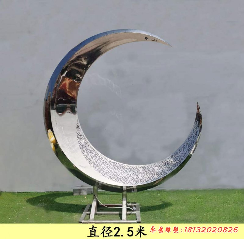 不锈钢抽象月亮景观雕塑
