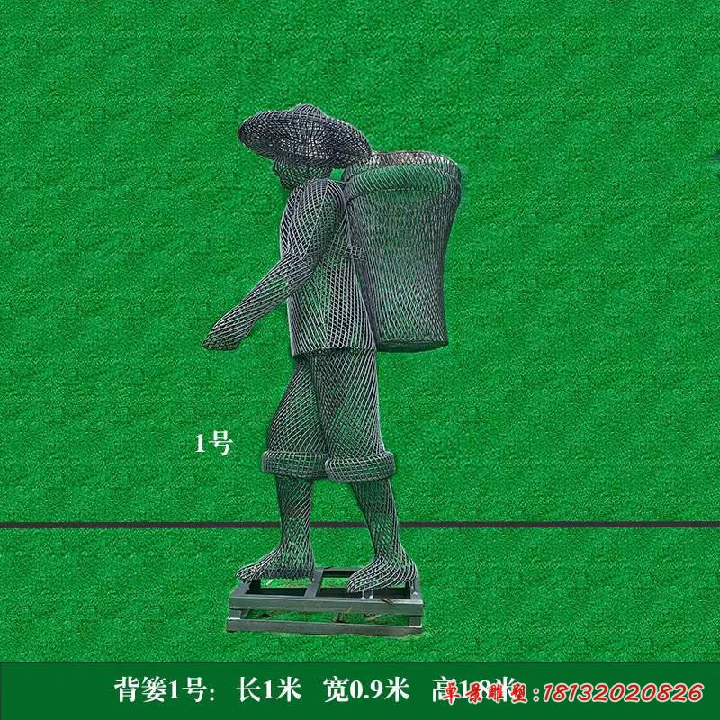 不锈钢背篓民俗人物雕塑 (3)