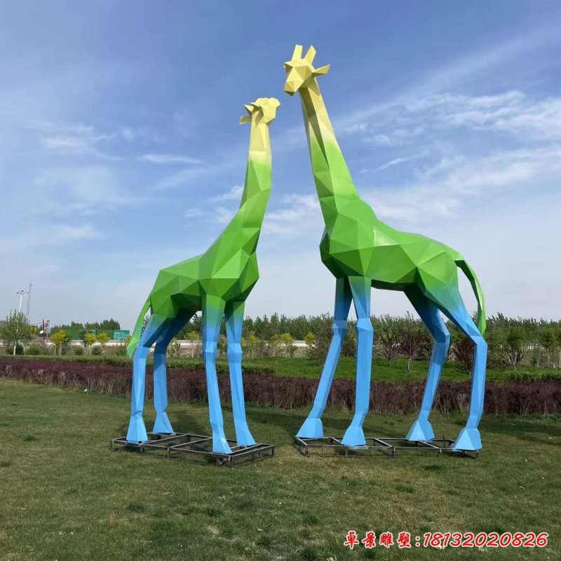 彩色切面长颈鹿动物不锈钢雕塑
