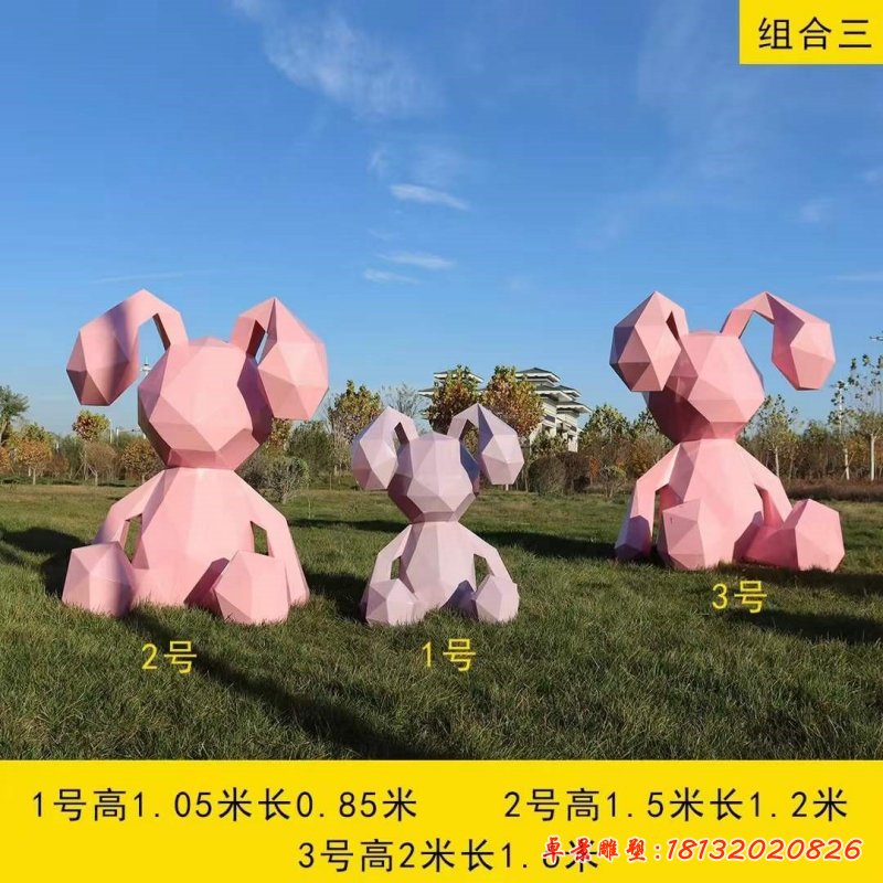 不锈钢动物几何兔子雕塑 (4)_副本