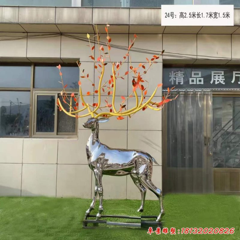 镜面不锈钢鹿雕塑
