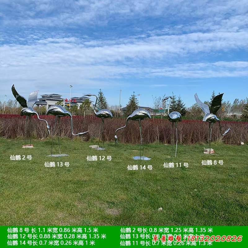 动物不锈钢仙鹤雕塑 (6)