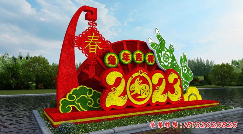 2023兔年吉祥不锈钢雕塑 (2)