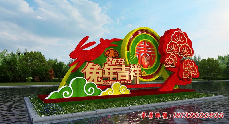 2023兔年吉祥不锈钢雕塑 (4)