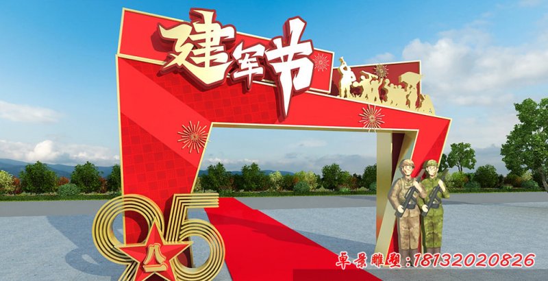 八一建军节拱门景观不锈钢雕塑 (2)
