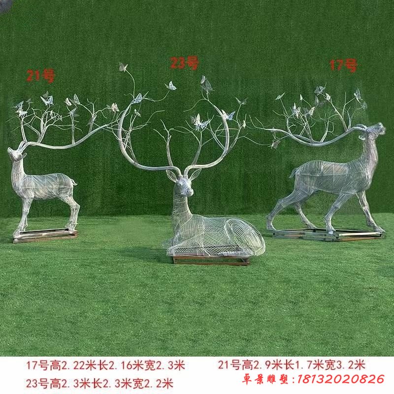 公园不锈钢镂空梅花鹿雕塑