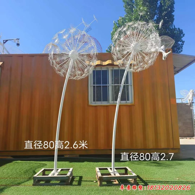 景区不锈钢蒲公英雕塑