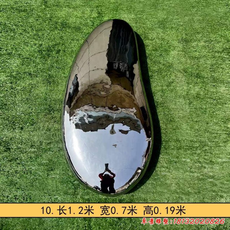 不锈钢大型镜面鹅卵石雕塑