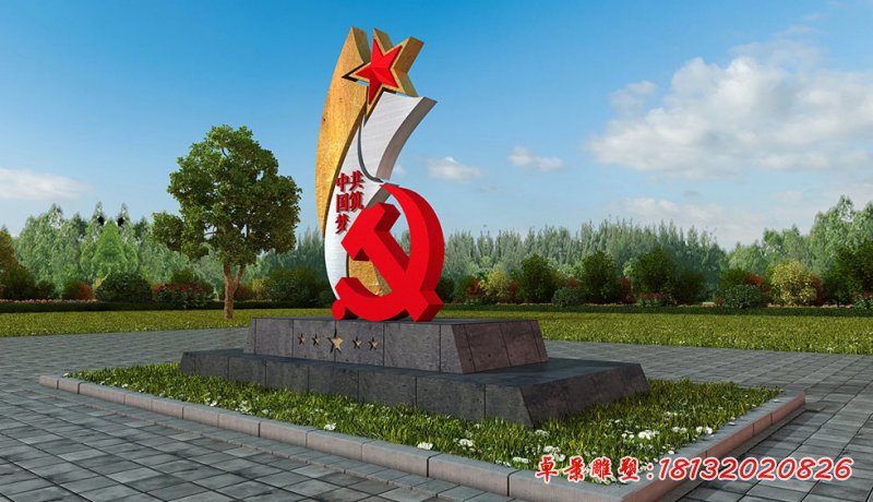 共筑中国梦景观不锈钢雕塑 (1)