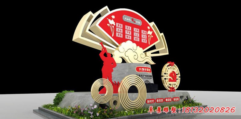 共筑中国梦景观不锈钢雕塑 (4)