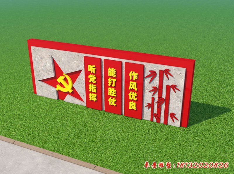 广场党建主题不锈钢雕塑 (2)