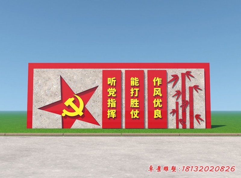 广场党建主题不锈钢雕塑 (1)