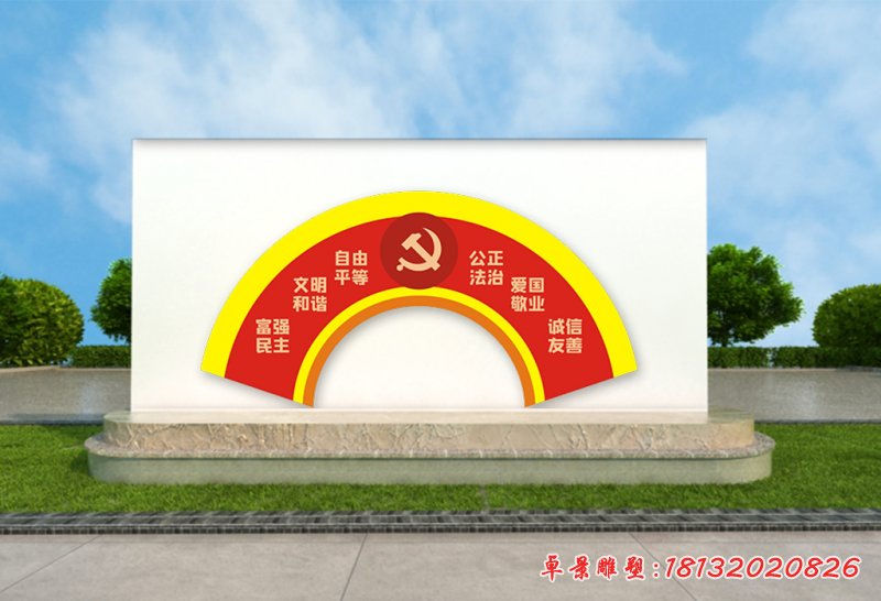 广场社会主义核心价值观不锈钢雕塑 (1)