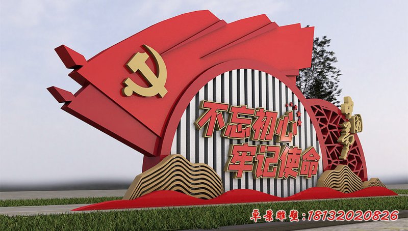 户外中国梦党建不锈钢雕塑 (1)