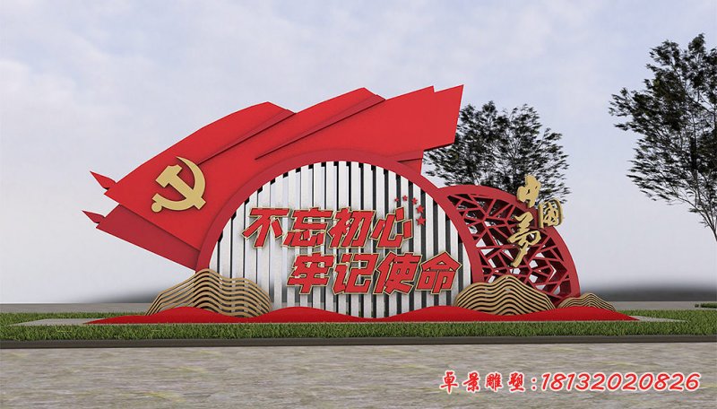 户外中国梦党建不锈钢雕塑 (2)