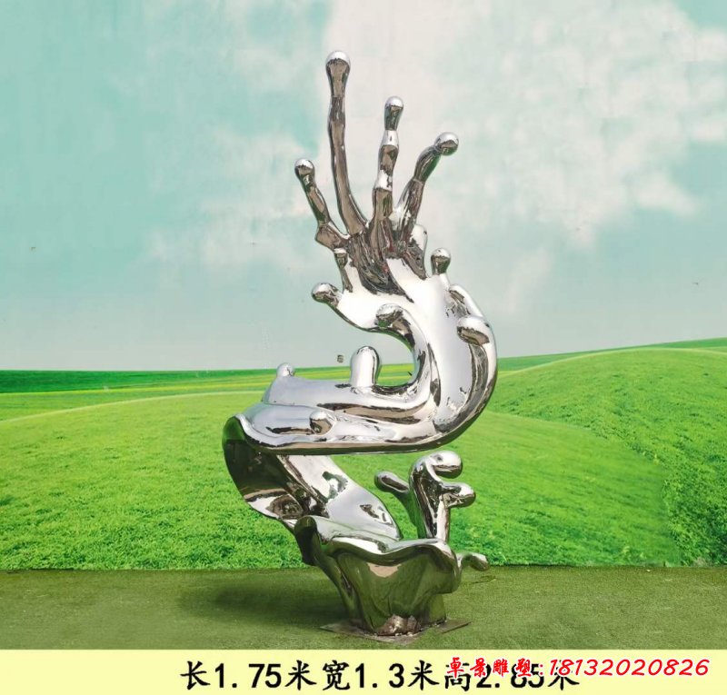 不锈钢抽象浪花雕塑 (3)