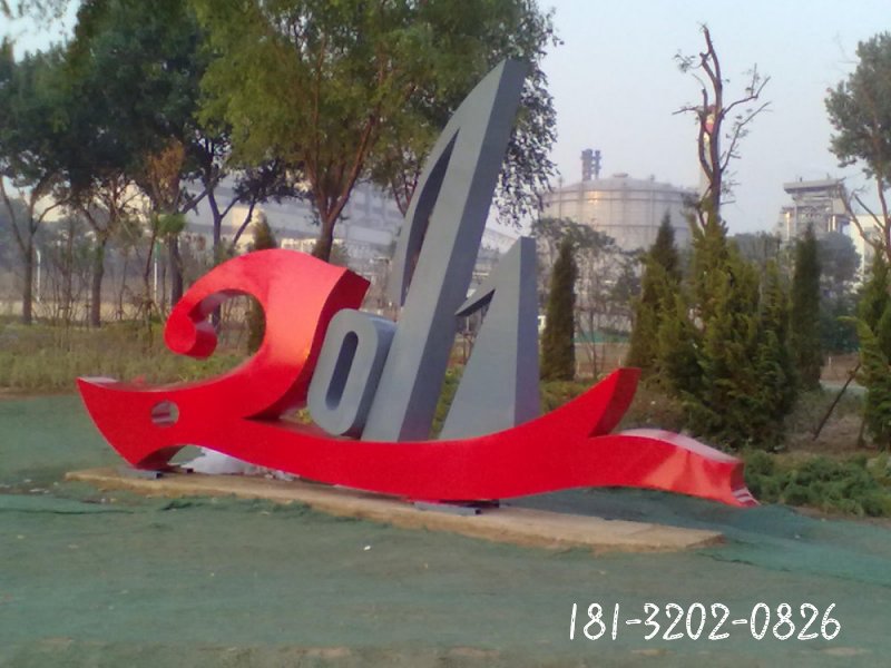 不锈钢2011标志,广场不锈钢雕塑 (2)