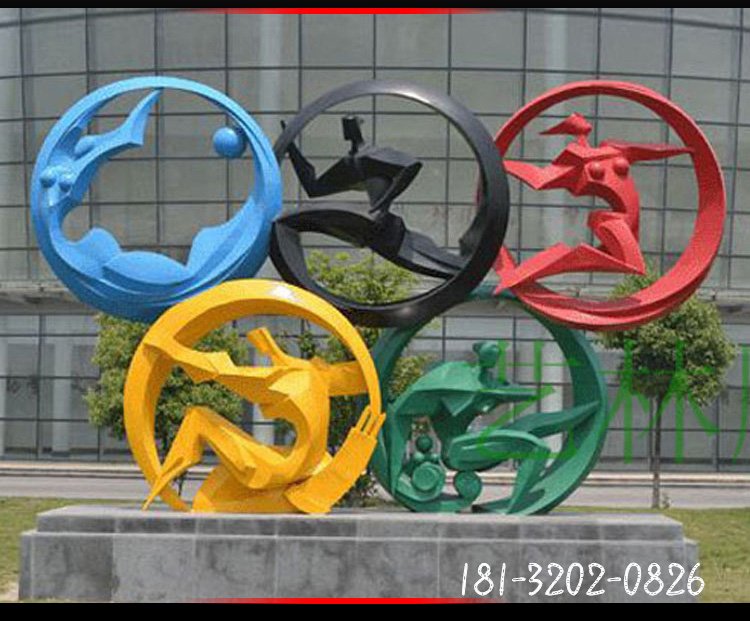 不锈钢奥运五环    小区景观雕塑 (2)