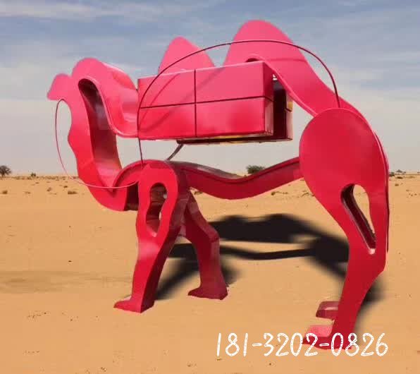 不锈钢抽象骆驼驮着行李雕塑[1]