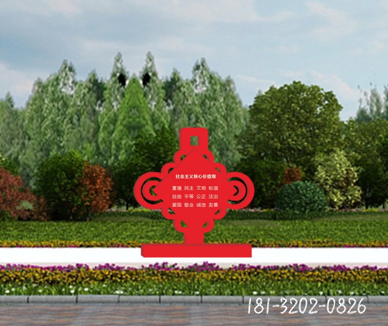 不锈钢社会主义核心价值观中国结雕塑