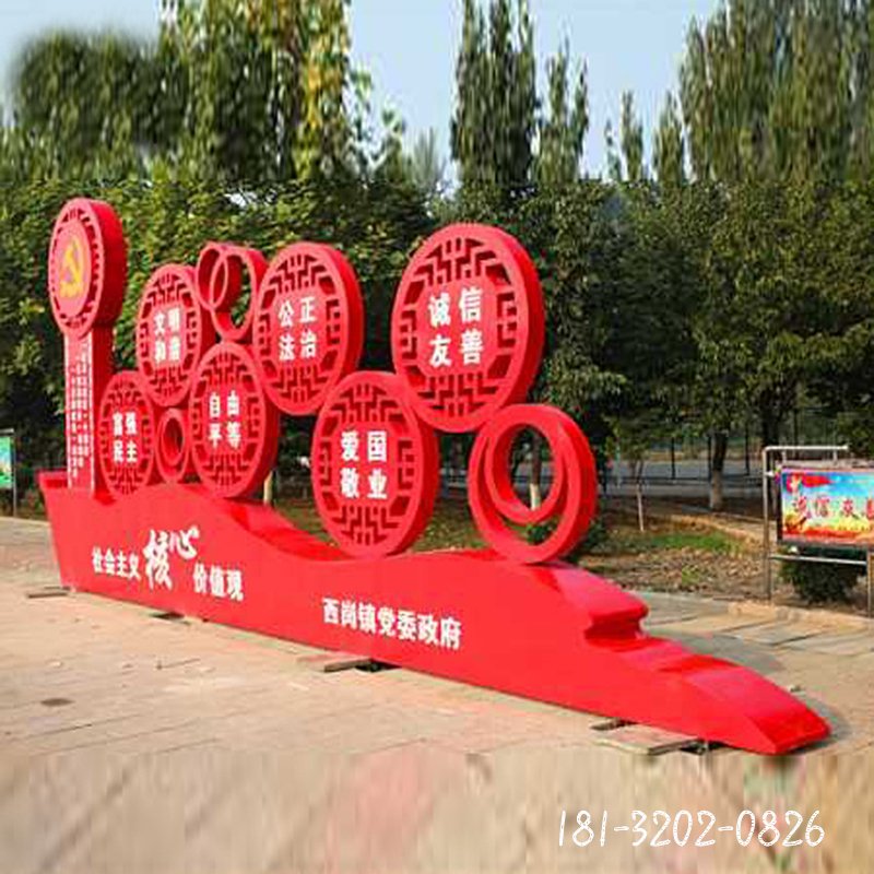 不锈钢和谐标志 公园景观雕塑