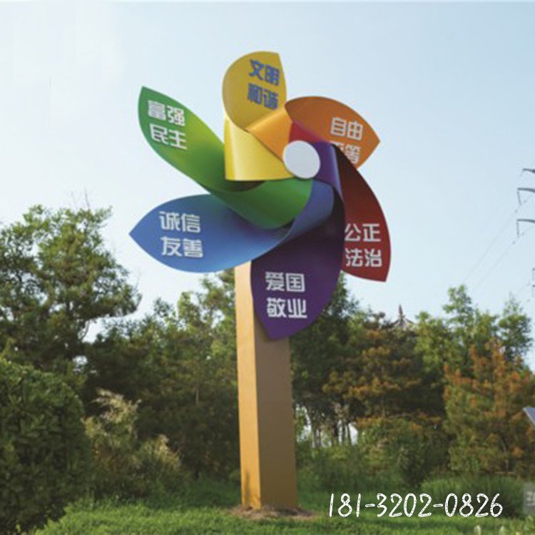 不锈钢风车指示牌   公园景观雕塑