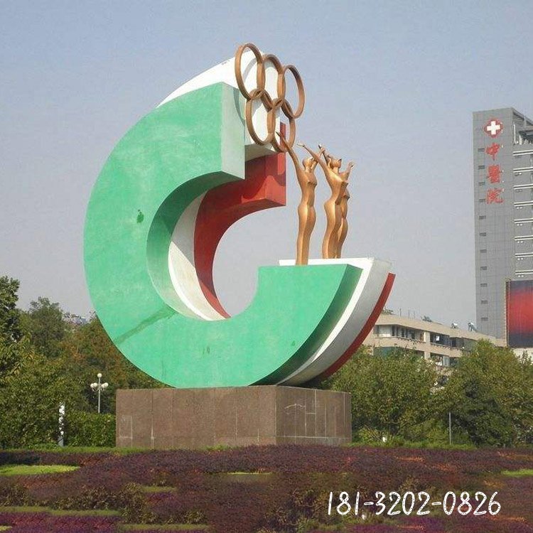 奥运五环抽象不锈钢运动人物雕塑
