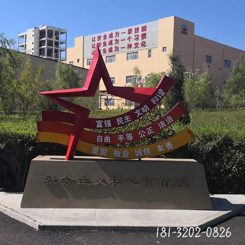 枫叶不锈钢枫叶 小区景观雕塑 (2)