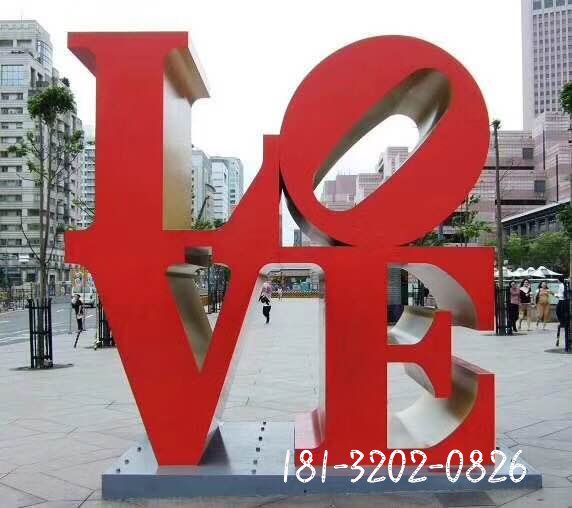 love英文字母雕塑 不锈钢街边景观雕塑