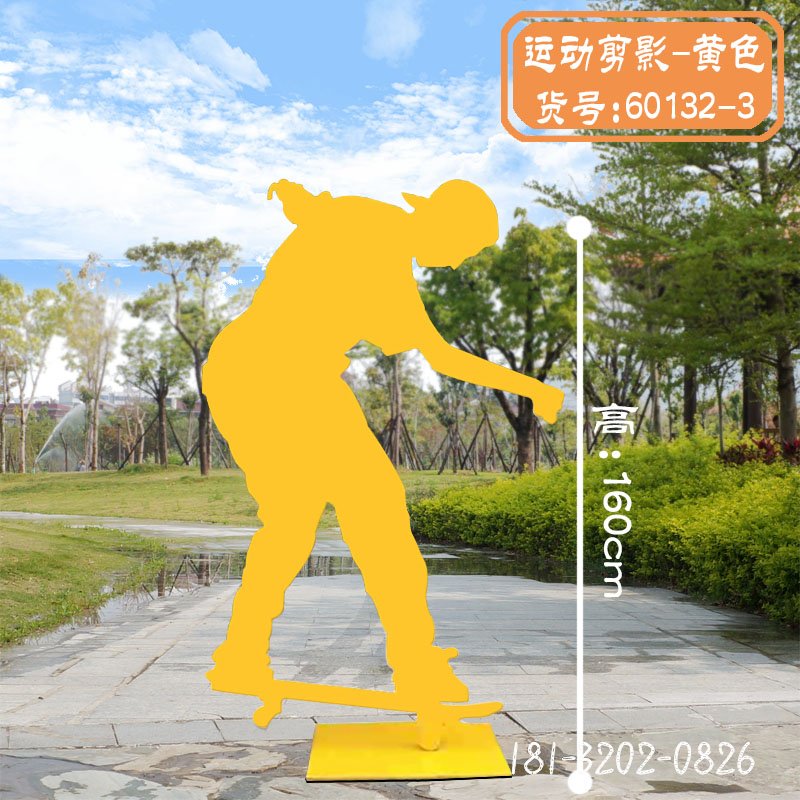 不锈钢滑板运动剪影人物雕塑 (1)
