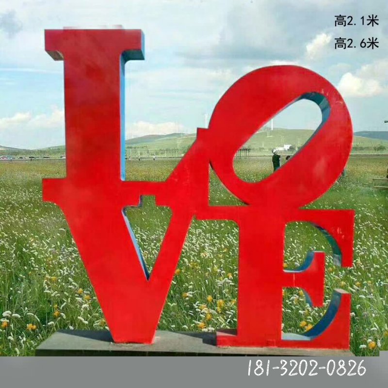 不锈钢字母love雕塑 (2)