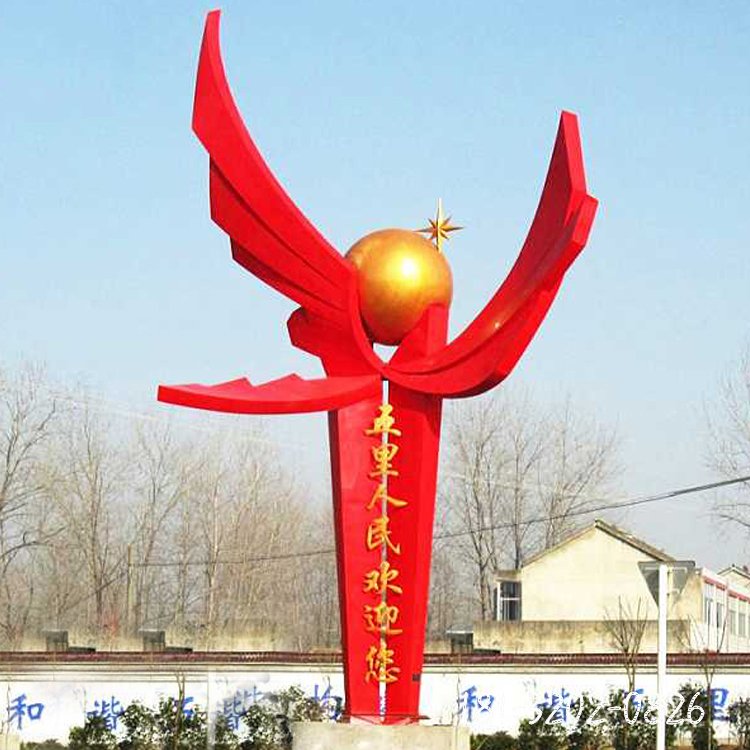 不锈钢圆球翅膀村口标志雕塑