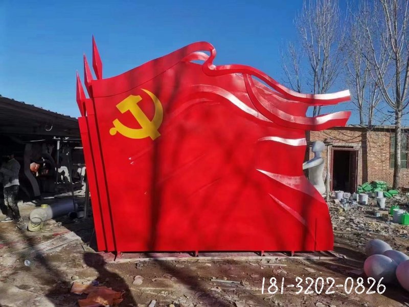 党建旗帜不锈钢雕塑