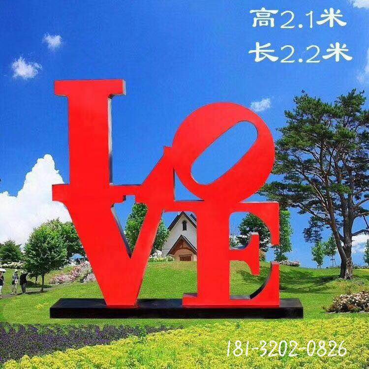 love英文字母雕塑 不锈钢街边景观雕塑 (2)