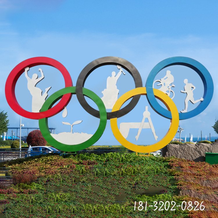 不锈钢奥运五环运动雕塑