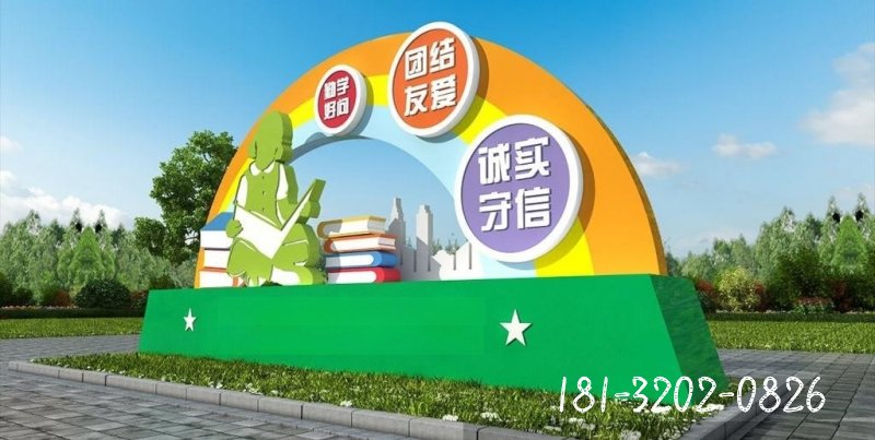 不锈钢勤学好问团结友爱校训主题雕塑2