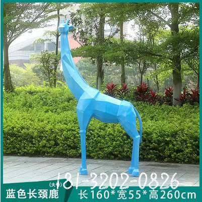 蓝色长颈鹿切面不锈钢雕塑 (1)