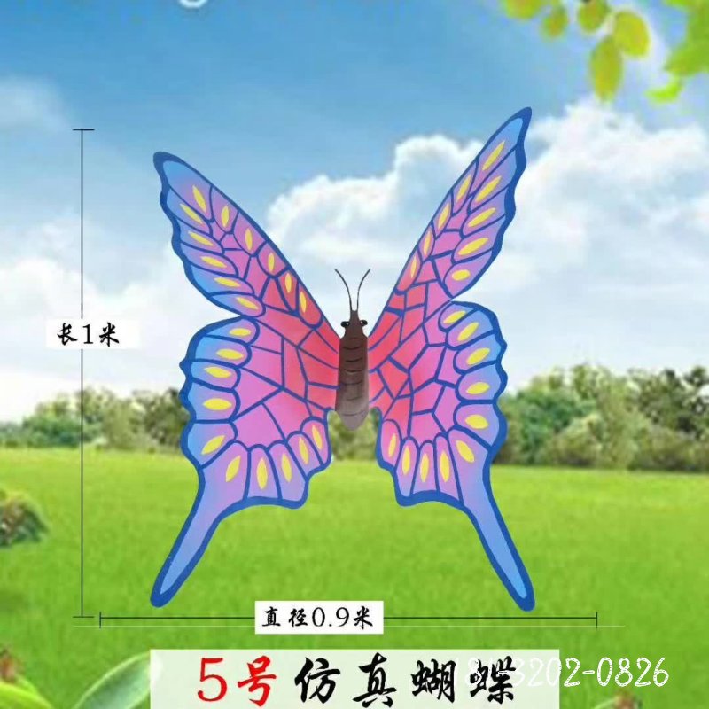 不锈钢蝴蝶动物雕塑 (5)