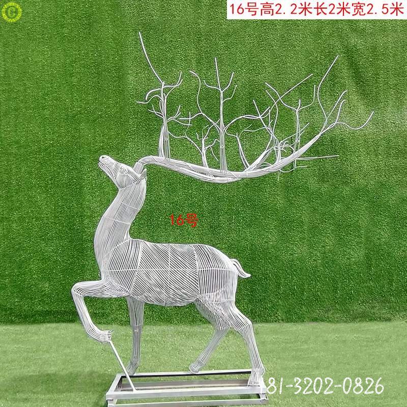 不锈钢镂空编织鹿雕塑 (3)