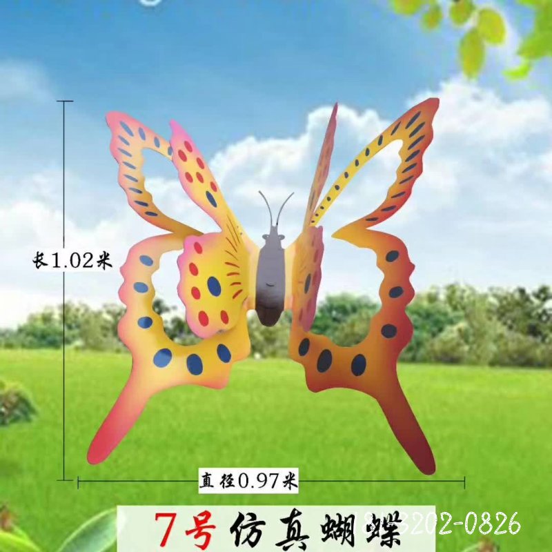 不锈钢蝴蝶动物雕塑 (7)