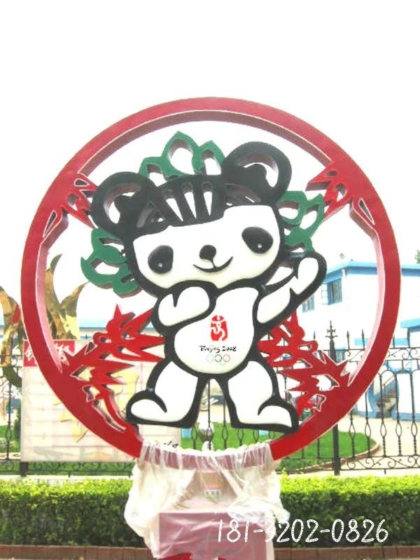 不锈钢福娃雕塑,广场不锈钢雕塑 (3)