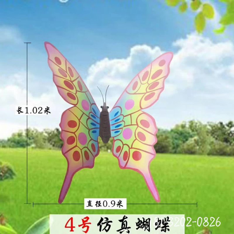 不锈钢蝴蝶动物雕塑 (4)