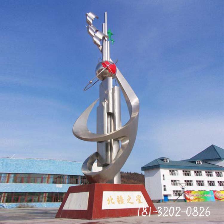 北疆之星不锈钢抽象雕塑 (3)